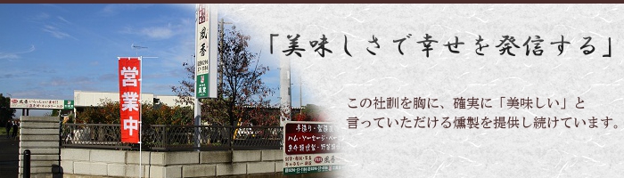 社訓