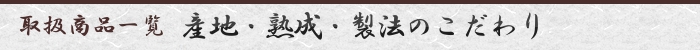 肉魚野菜