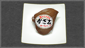 スモークレバー