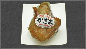 スモークチキン