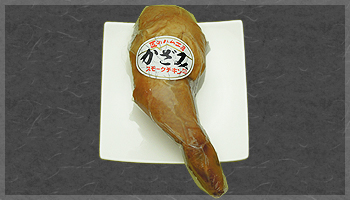 スモークチキン(もも)