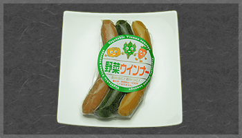 野菜ウィンナー