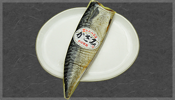 さば薫製