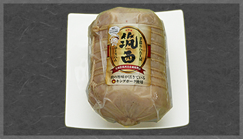 筑西ロースハム.