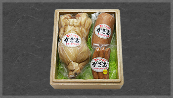 スモークチキン・ポークソーセージ・ウインナー