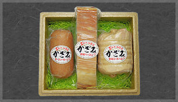 三点セット