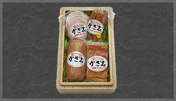 四点セット
