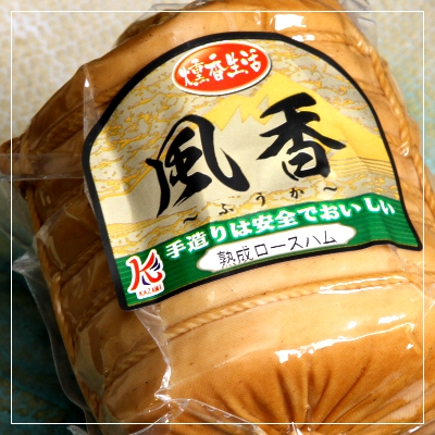 手造りストーリー